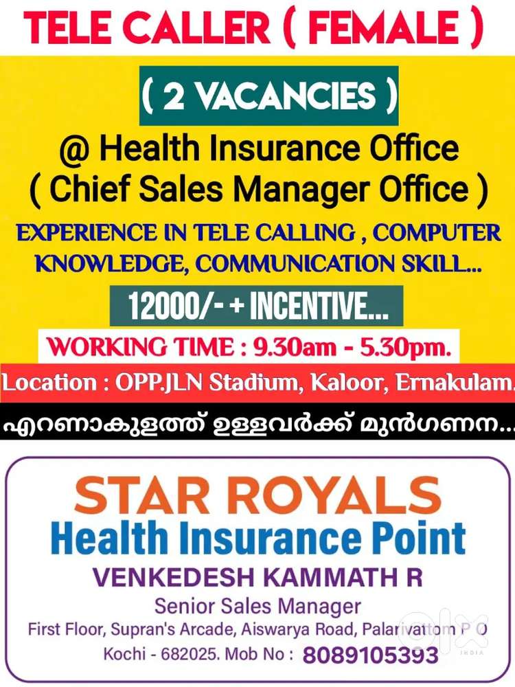 Health Insurance compnay