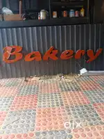 Bakery name
