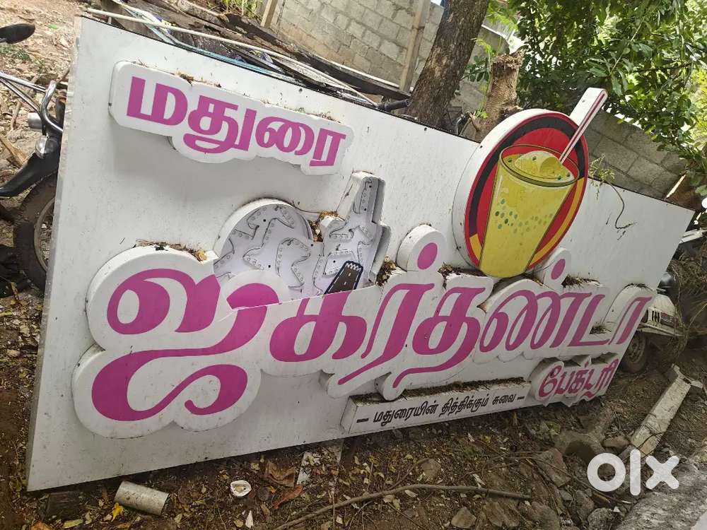 Jigarthanda board