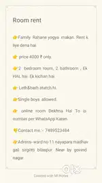Room rent only 4000 . Address nayapara M