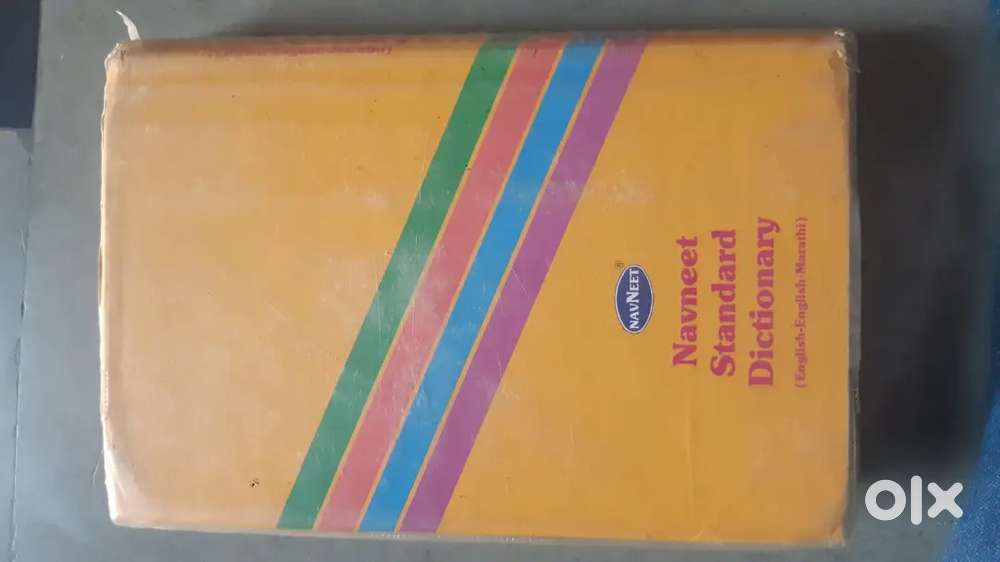Navneet standard dictionary