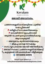 Changanassery market new shop