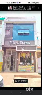 dukaan kirae se deni hai medical kirana store ityadi