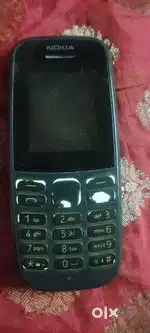 Battery nahin Hai
