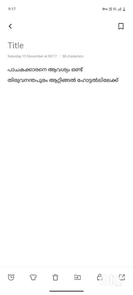 ഹോട്ടൽ പാചകം