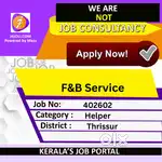 F&B Service - [402602]
