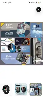 Smart watch