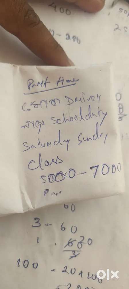 Party time duty kribobo para jar interest 2 hrs duty, Sun Saturday off