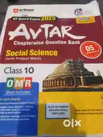 Avtar Class 10th Social Science 2025