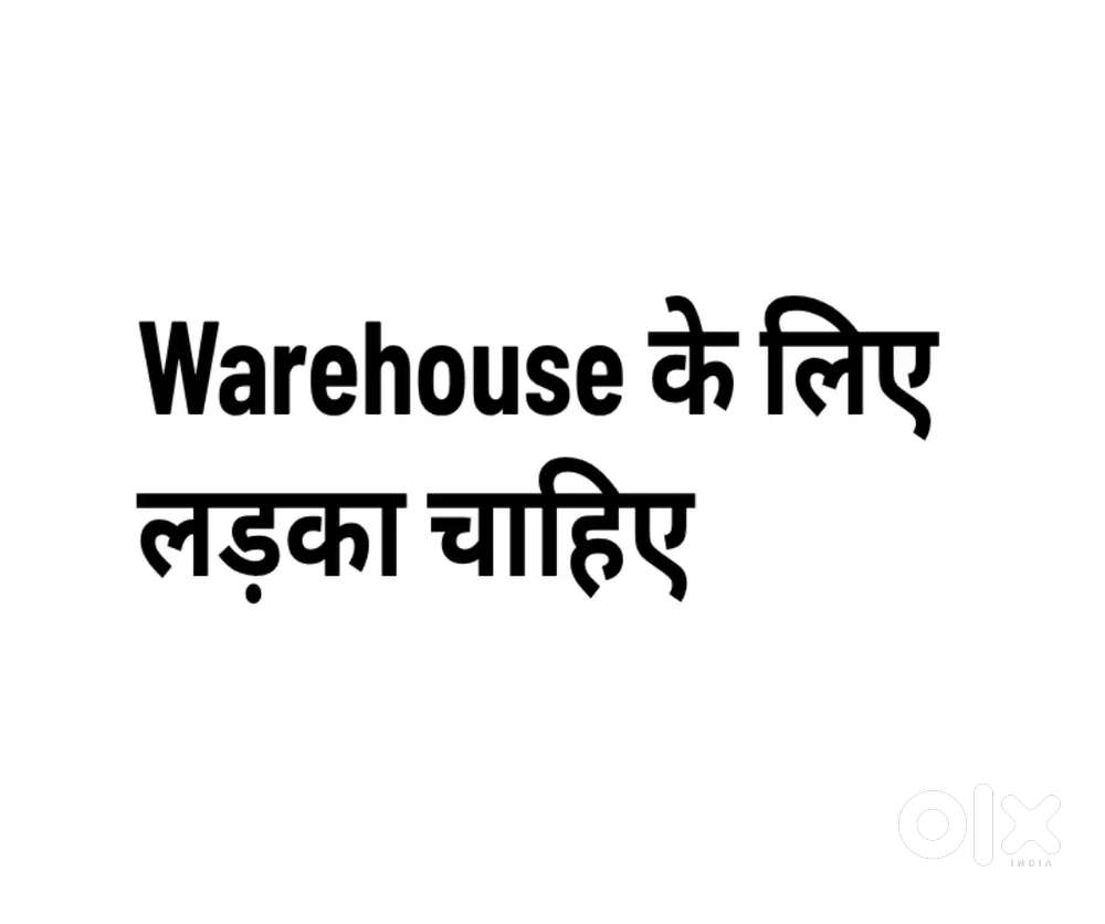 Warehouse Person