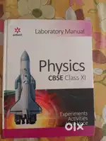 Physics lab manual