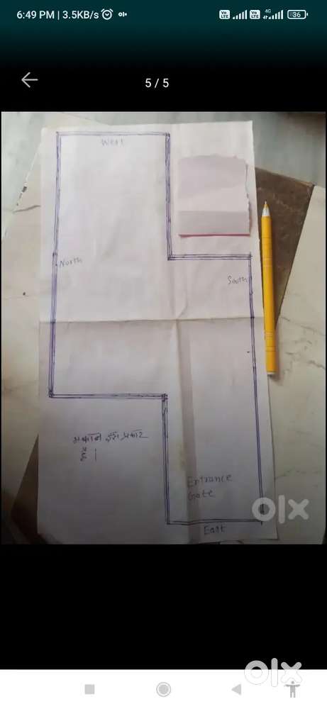 पट्याली सराय दक्षिण मुखी हनुमान मन्दिर के पास।