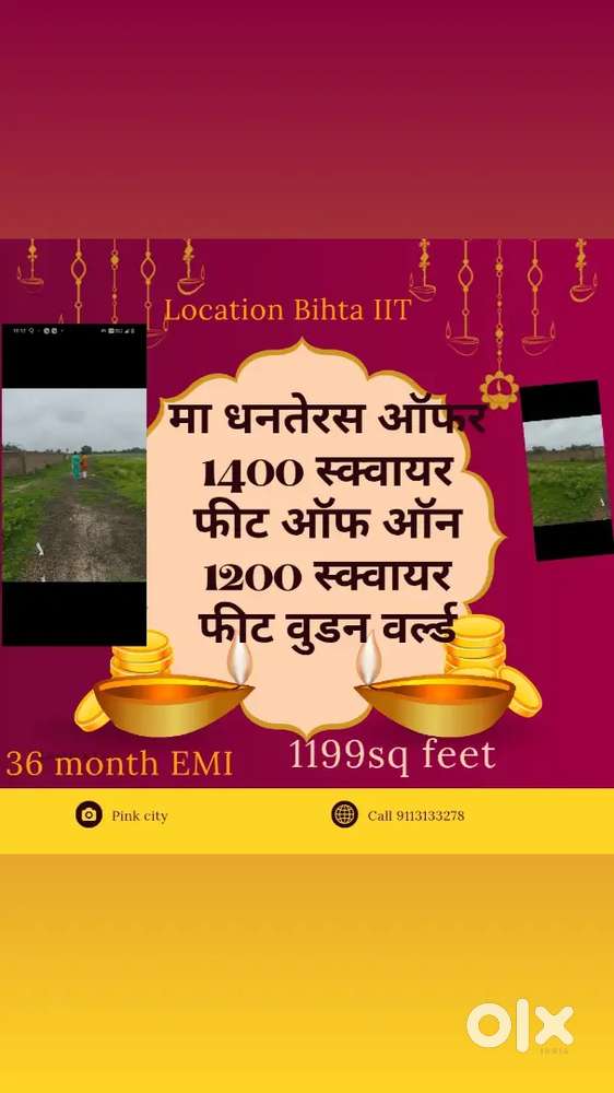 Bihta iit nyc project