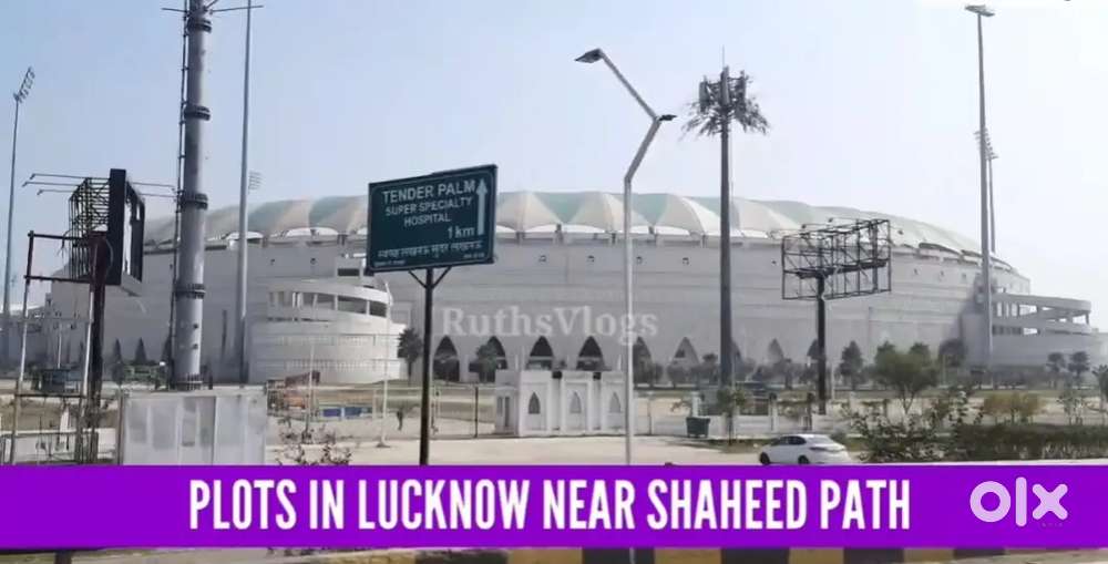 इकाना स्टेडियम 3 किमी शालीमार वन वर्ल्ड के पास आवासीय प्लॉट