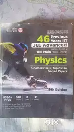 JEE Advanced & Main Prep Book Set - Errorless 46 Years Solved Paper