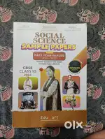 class 10 CBSE NCERT sample paper educart