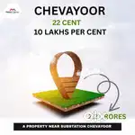 CHEVAYOOR 22 CENT LAND FOR SALE - 2.2 CRORES