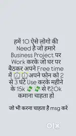 Online part time work