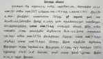 LAND FOR SALE (2.84cent)