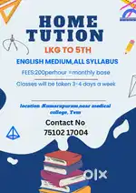 Home tution available for students of classes LKG to 5th standard