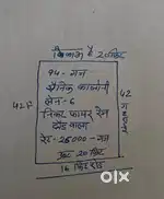 Land for sale