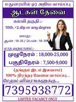 Smart group corporate company