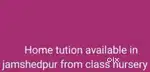 Home tuition available for KG To 5 from Jawahartola baridhi 3 no