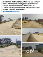 Jalbi chok, maina delhi hisar bhi pass, mayna, Rohtak