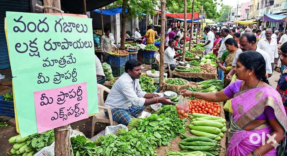 ఈ రోజు మీ చిరు పెట్టుబడి రేపు మీ పిల్లల భవిష్యత్తు