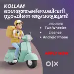 Kollam Delivery Job