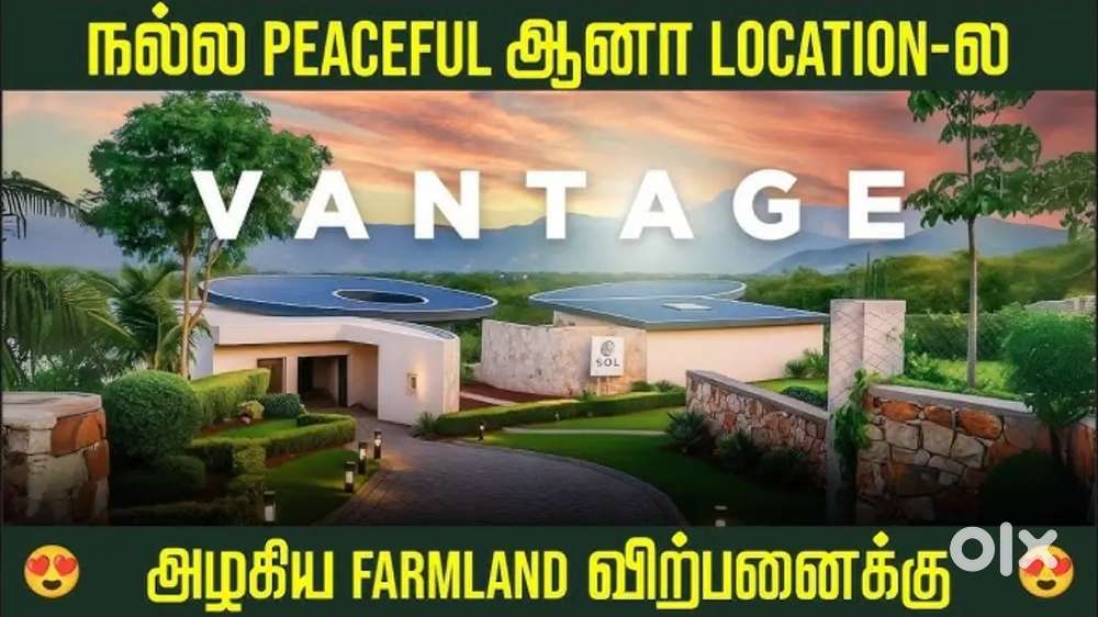 Farmland sale