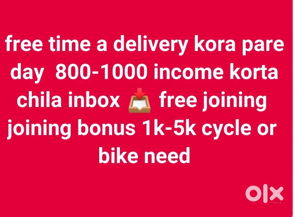 Delivery boy part-time Full- time