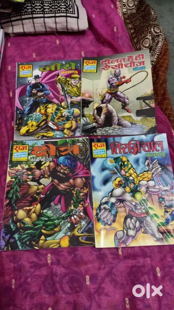Comic book 90 era Nagraaj, doorhuv, Baankelaal, Doga, Bhokaal