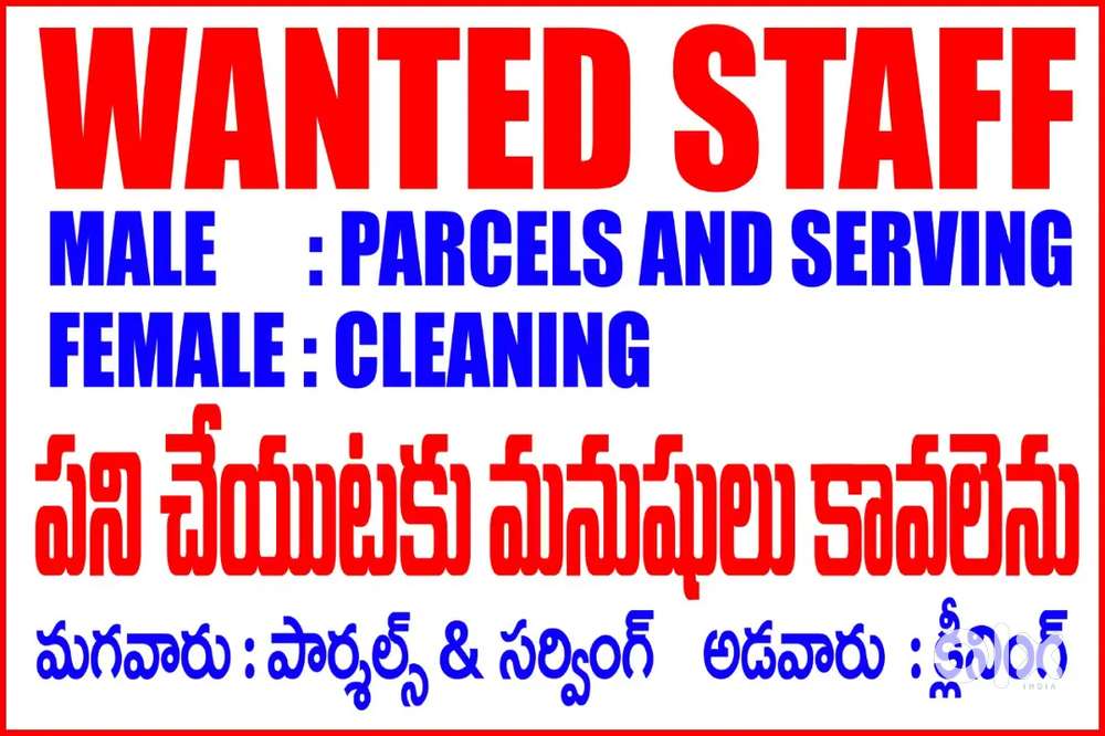 Need helper for cleaning tiffen and fast food center, female
