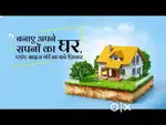 RUDCO SECTOR 10 PALWAL, GATED SOCTIETY,  APPROVED PLOTS,PRIME LOCATION