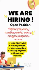 നിങ്ങൾ ആഗ്രഹിച്ച വരുമാനം ഇനി NIGALLKUM SWANDHAMAAKAMATHUM SIMPLEവർക്ക്