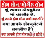3 BHK Duplex For Rent Adipur