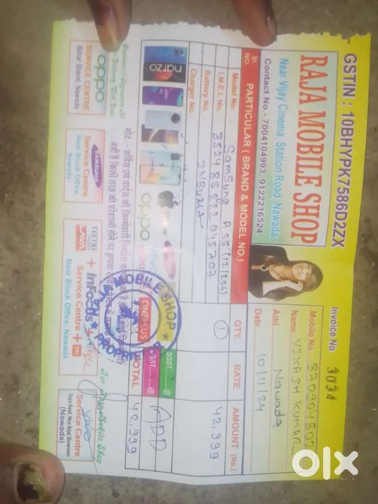 Mobail ka urgently bechana hai A55 5 g 12 256