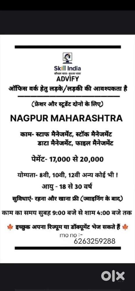 ƒāşђįoŋ įŋdųşţŗy