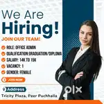 Office Manager/ Receptionist female only