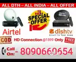 #HURRY UP#BOOK NOW#DTH CONNECTION#2025#