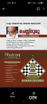 Chess guru