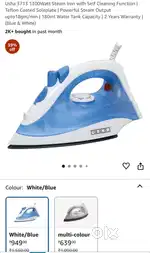 Usha steam iron