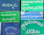 Apరాజధాని అమరావతి లొ రెసిడెన్షియల్ మరియు కమర్షియల్  ప్లాట్లు అమ్మబడును
