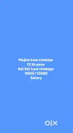 Kam chahiye koi bhi