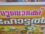 Porotta maker &tea maker vacancy available