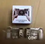 Gaming trigger