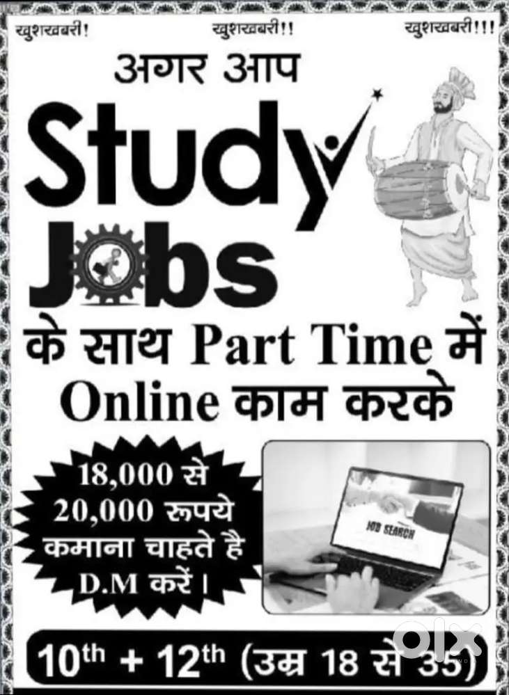 Only serious person can send message