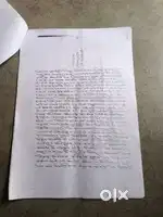 সরাইটিকড় নতুন গ্রামের কাছে তিন কাঠা জায়গা বিক্রি আছে খুব অল্প দামে।