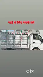 मुझे गाड़ी फिक्स करनी है किसी को आवश्यकता हो तो संपर्क करें
